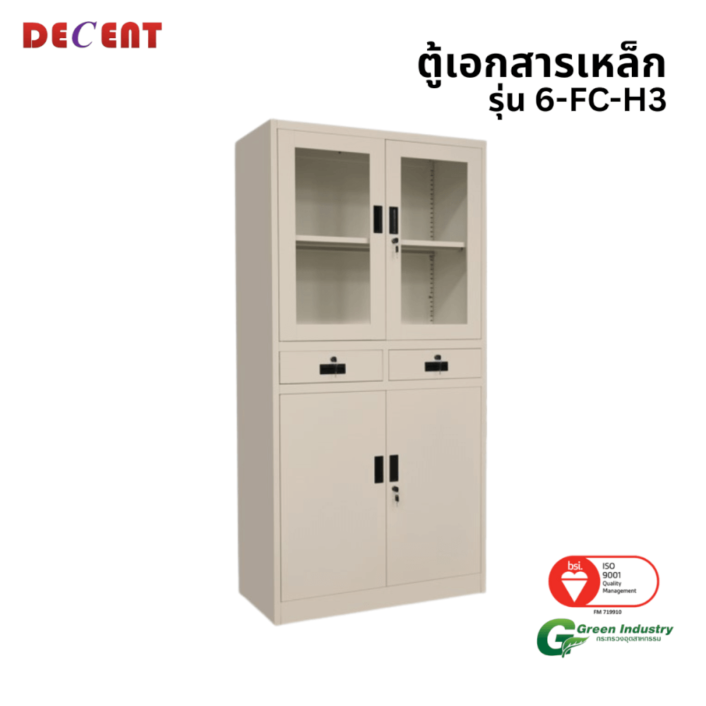 ตู้เอกสารเหล็กบานเปิด บน-กระจก ล่าง-ทึบ มีลิ้นชักกลาง DECENT รุ่น FC-H3 สีครีม